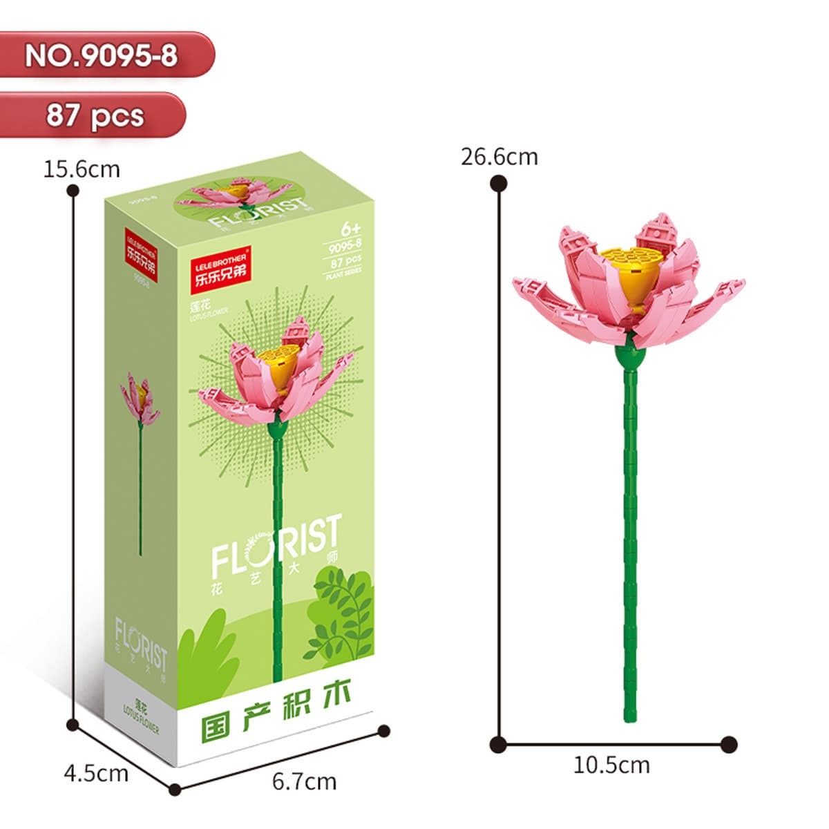9095-8 Lotus 87PCS