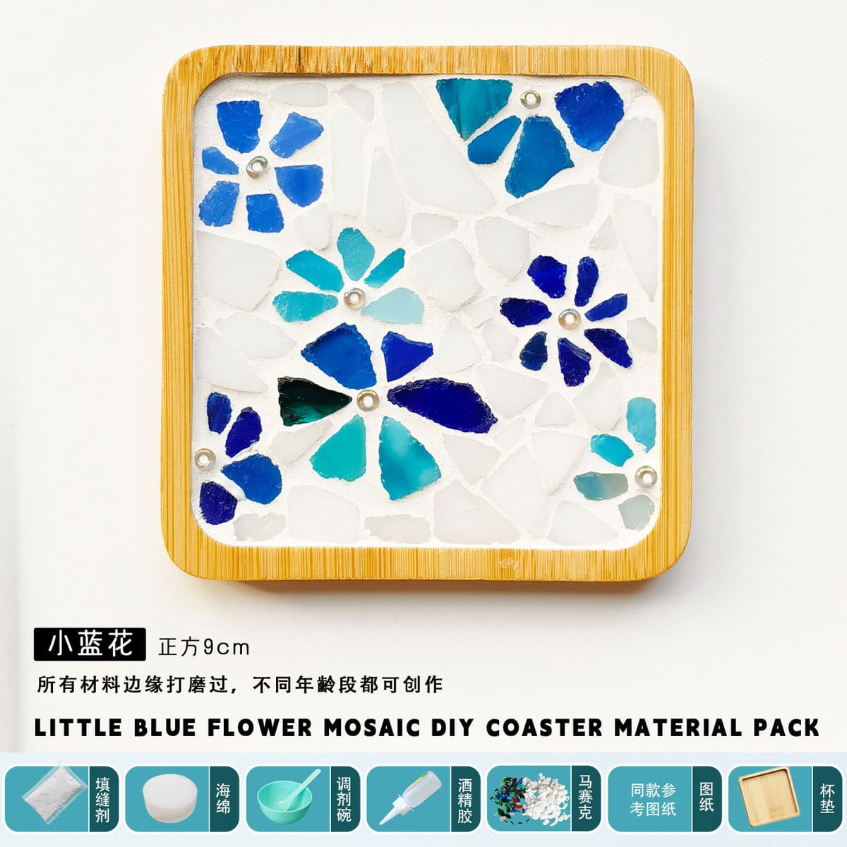 Little blue flower [square] material pack