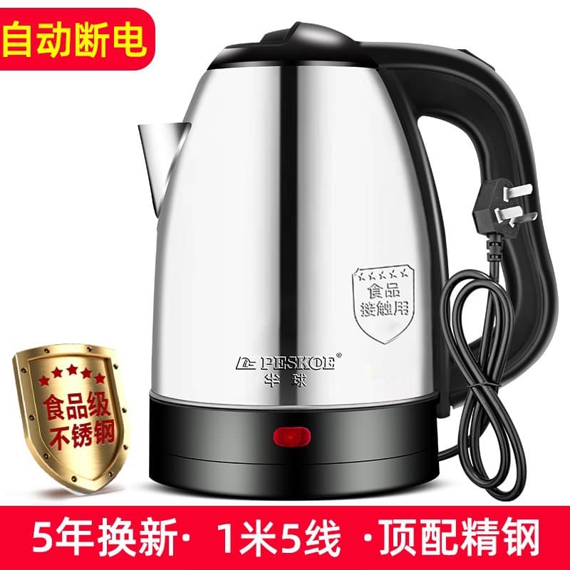 2L stainless steel 1.5 meters without insulation