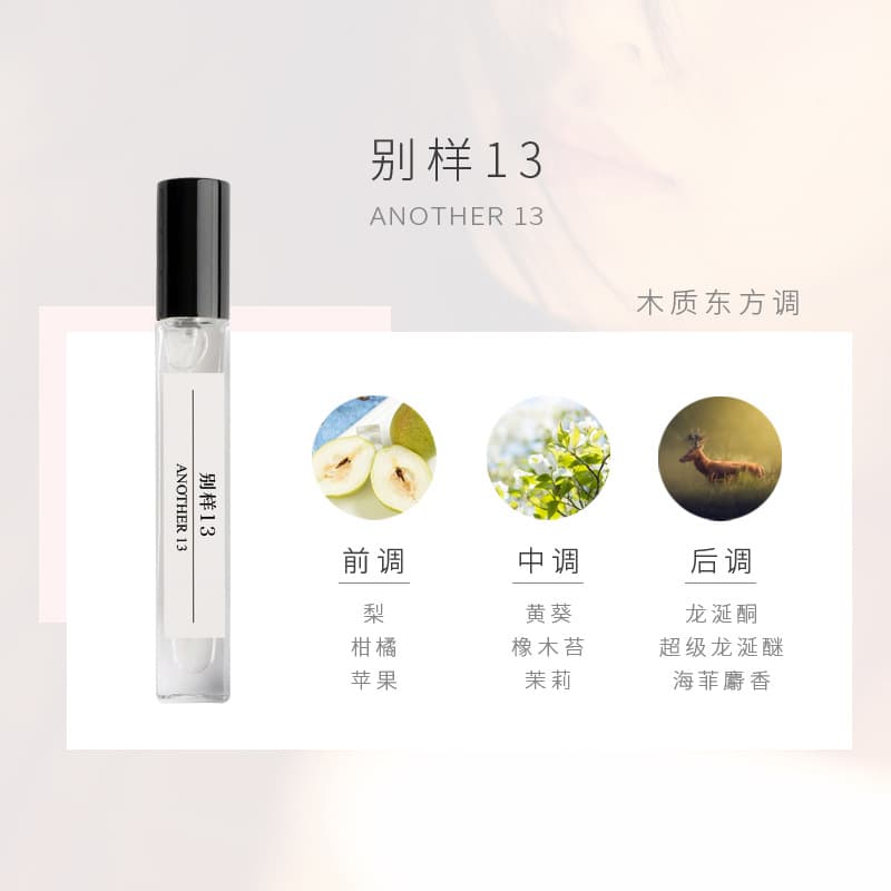 13 otherwise.