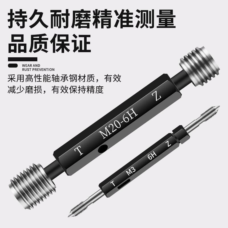 6H Metric Fine Thread Plug Gauge Pass/Fail Gauge for Measuring Internal Diameter Cylindrical Threads, High Precision M1-60*0.75 3