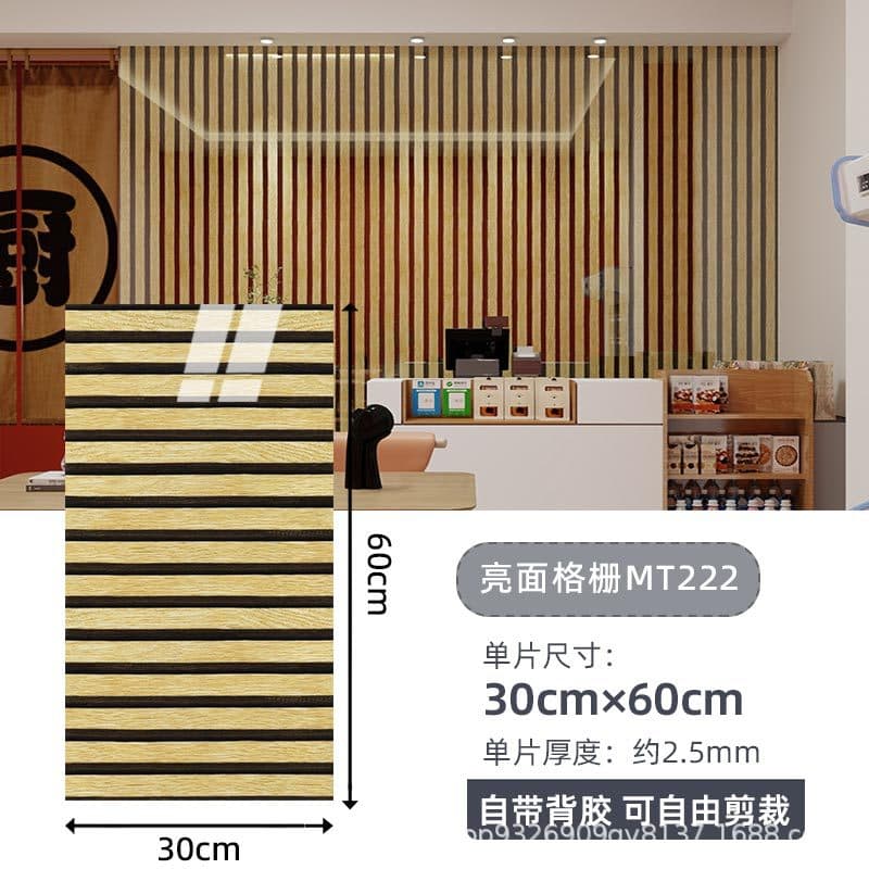 Bright grille mt222