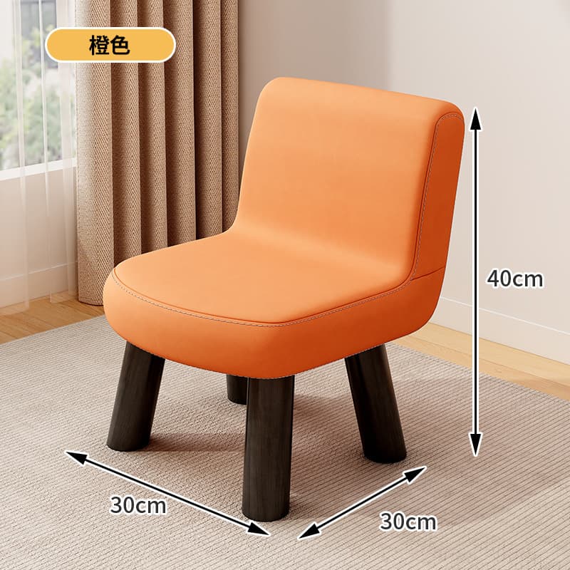 Orange backrest 40cm high [thick stool legs + wear-resistant cat claw leather]