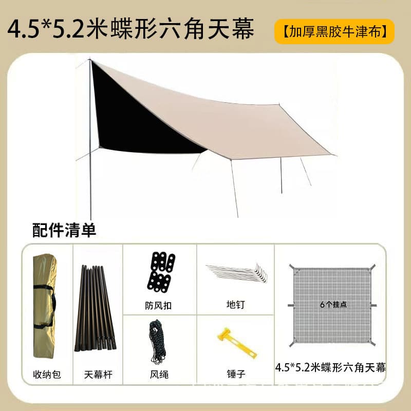 Vinyl hexagonal butterfly [4.2* 5.2m ] upgraded model