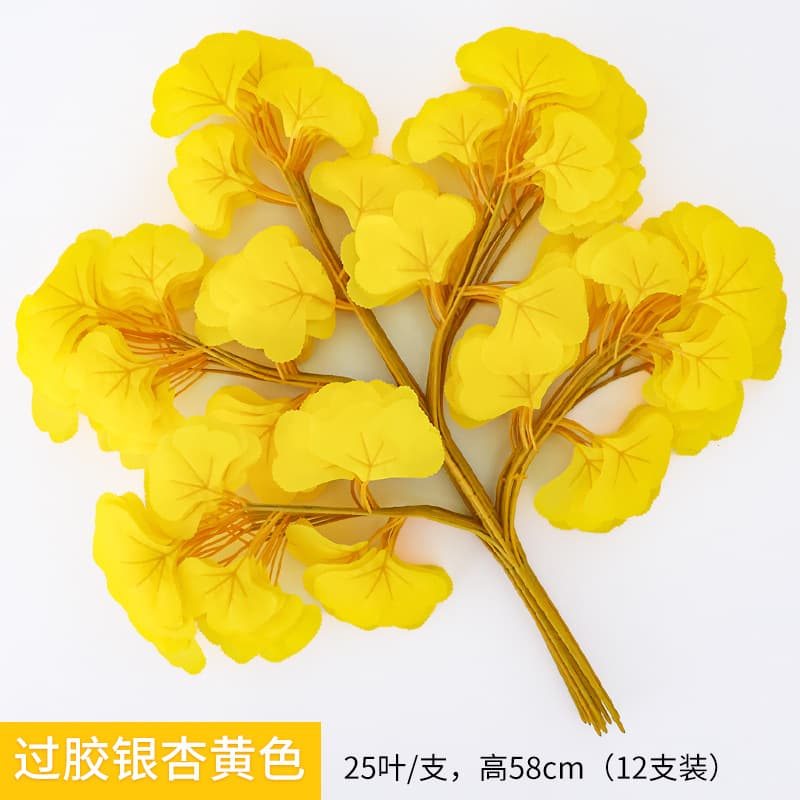 Five-pronged glued ginkgo leaf yellow