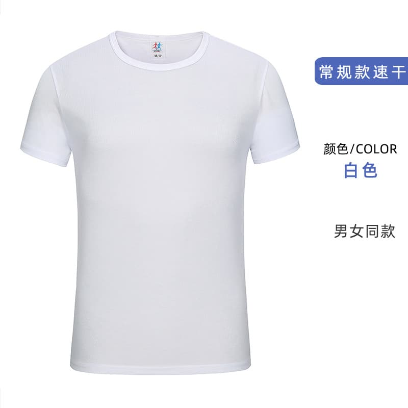 White [regular style]