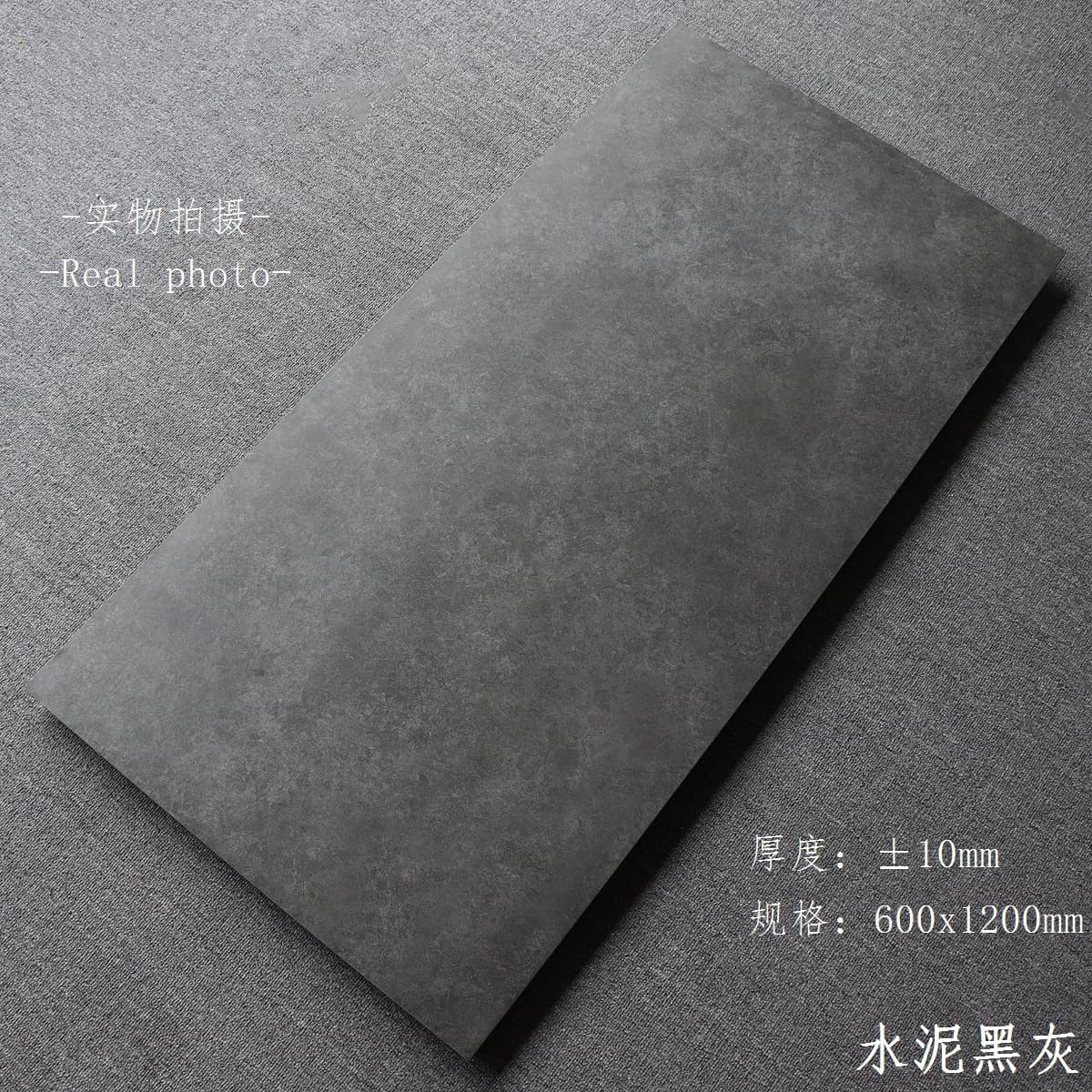 cement black ash