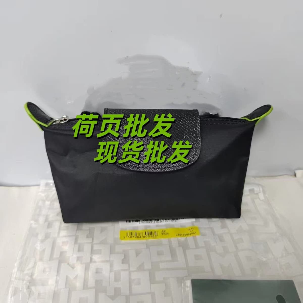 Eco-friendly black
