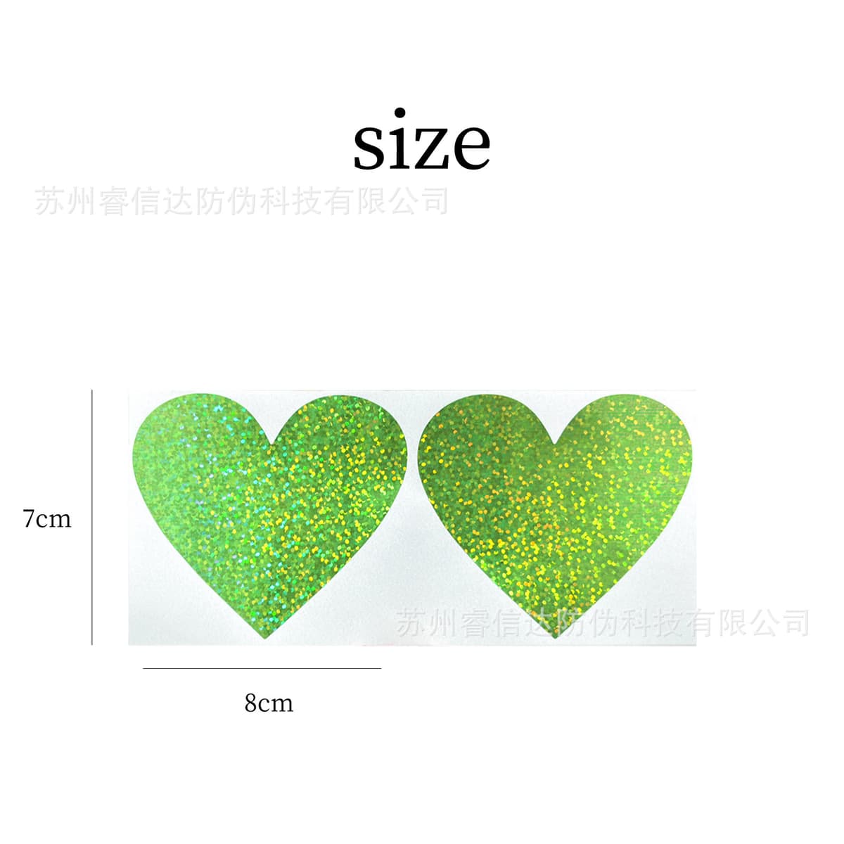 Laser green heart-shaped 1 pack (50 pieces)