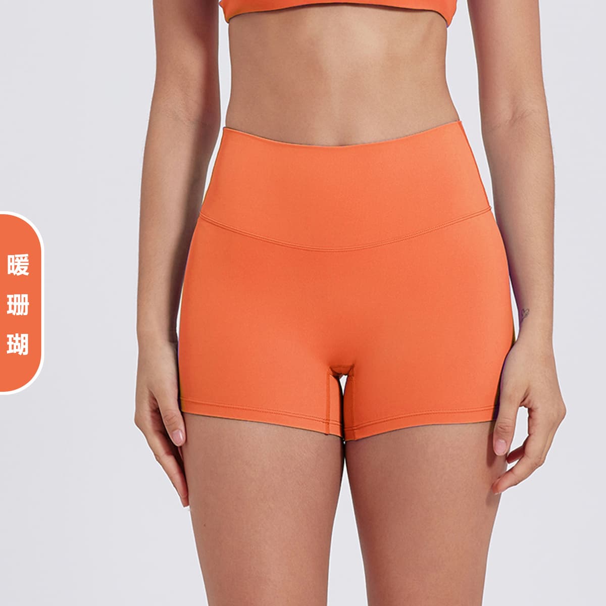 Warm coral
