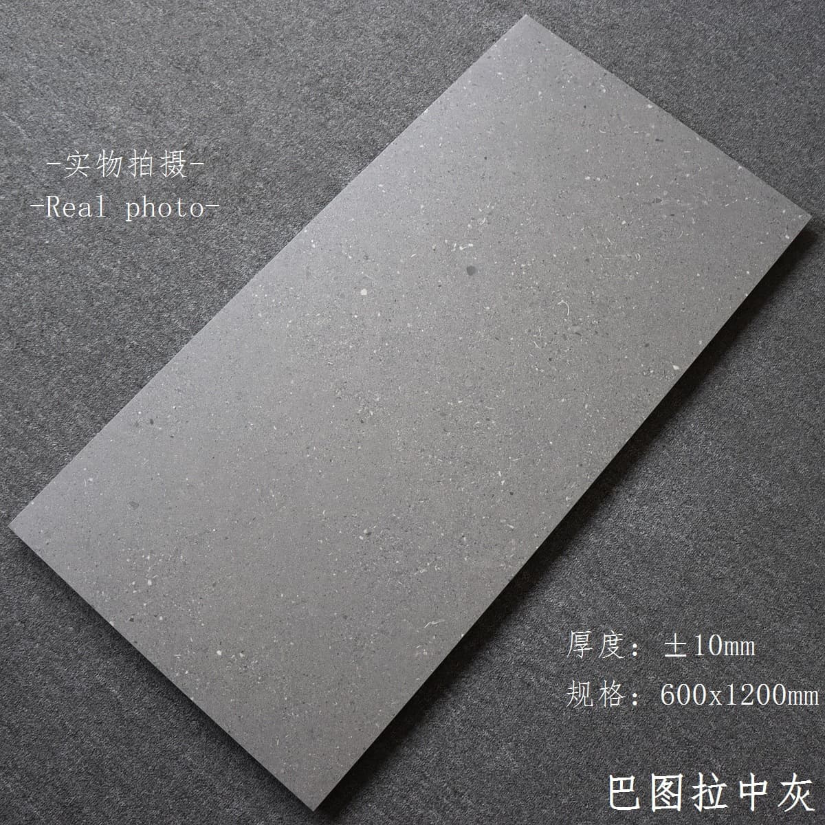 Batula medium gray