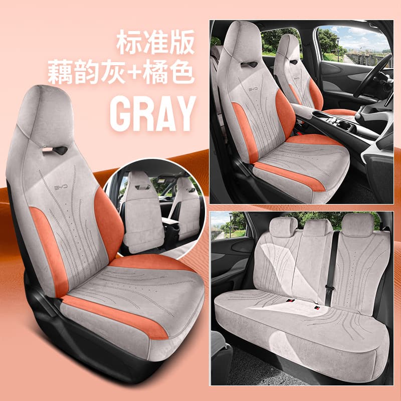 Lotus rhyme gray orange [standard edition]