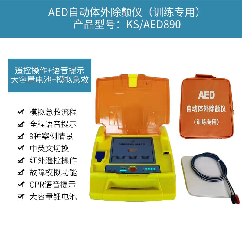 Aed training machine 1:1 simulation