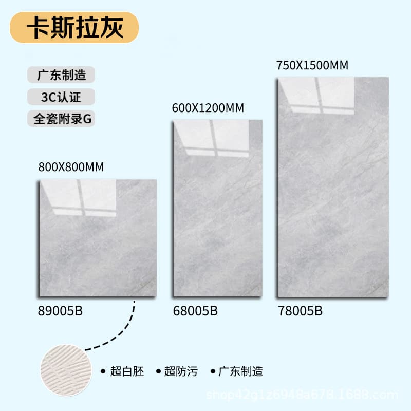 【cassla grey】35° white body extra flat glaze