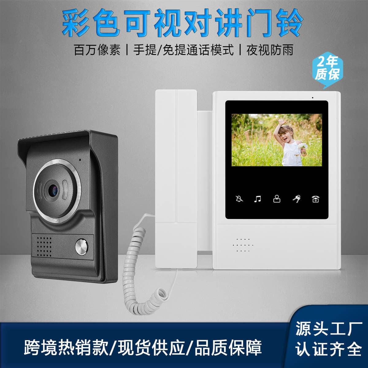 Villa Community Home Building visual intercom new idea doorbell access control video surveillance intelligent HD all-in-one machine 2