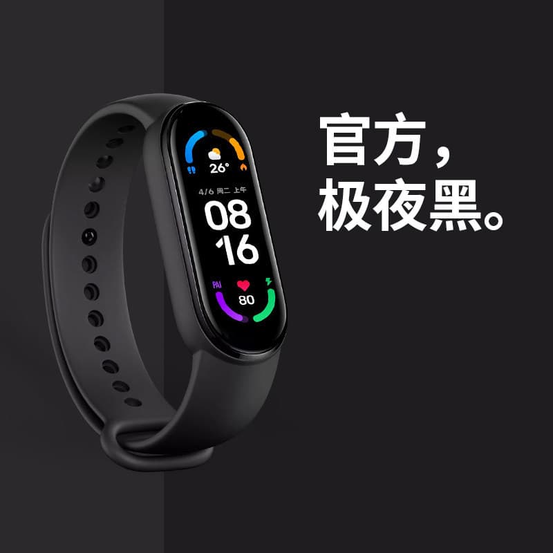 Solid color - high-end black [diy wallpaper + sports step counting + 5 sets of alarm clocks]