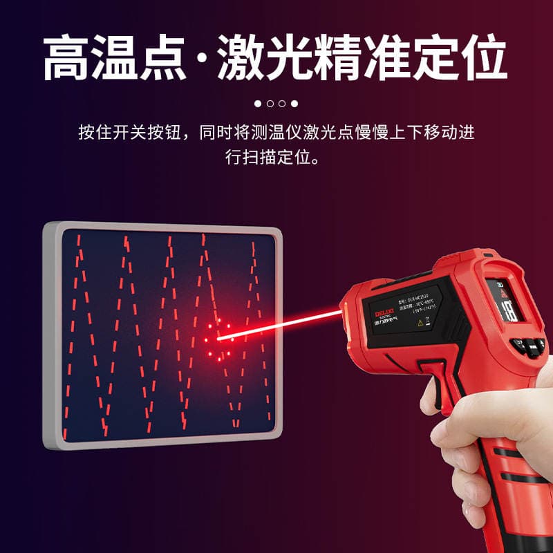 Delixi Electric sənaye və mətbəx üçün yüksək dəqiqlikli əl infraqırmızı termometr 4