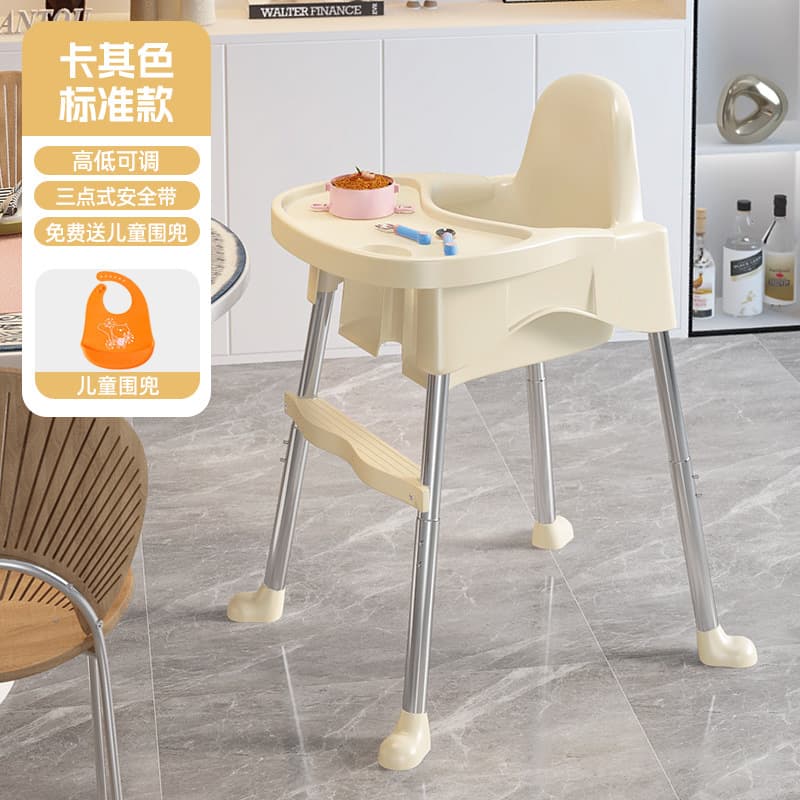 Standard-height adjustable-khaki (with bib)