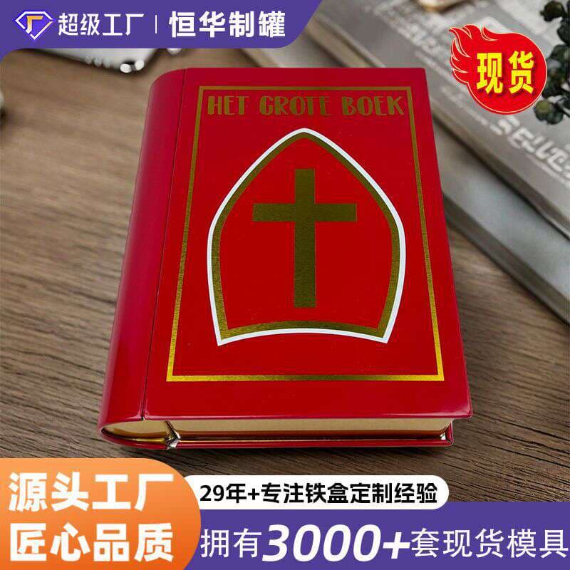 In-Stock Money Box Tinplate Packaging Box Book-Shaped Storage Box Rectangular Card Storage Gift Box 1