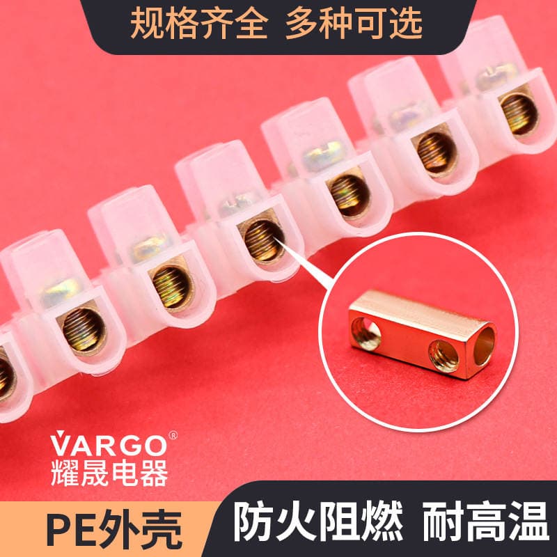 Leqing Electrician X3 12-bit 10A plastik terminal bloku (Peu tipli) 3