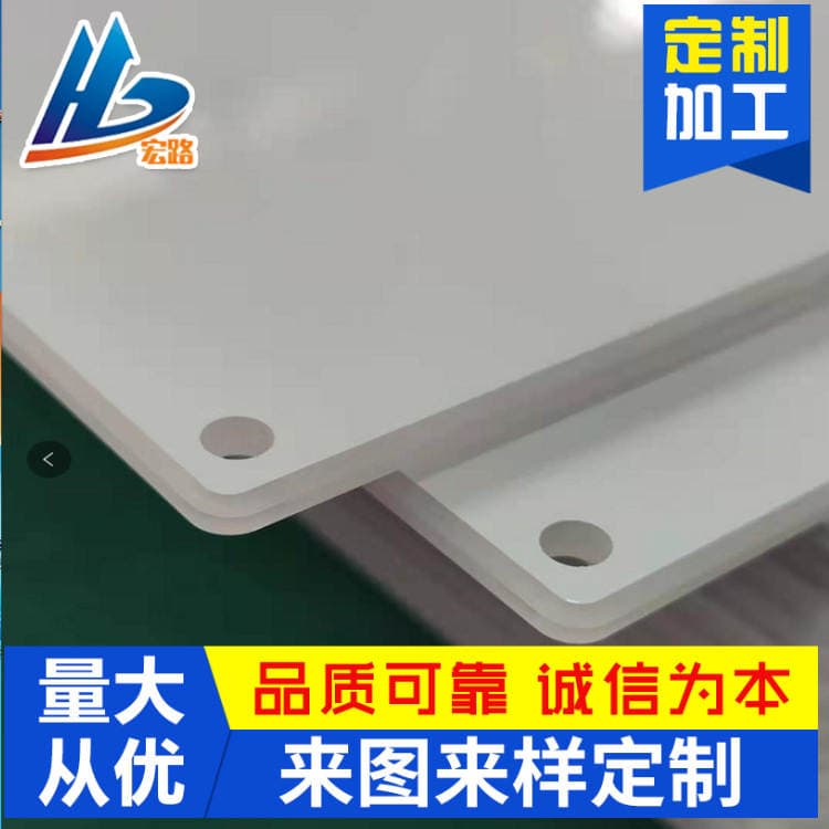 Customized Mechanical Pc Door Panels, Transparent Pc Protective Door Panels, Pc Panels with Chamfered Anti-Scratch Hand-Carved Pc Endurance Panels 1