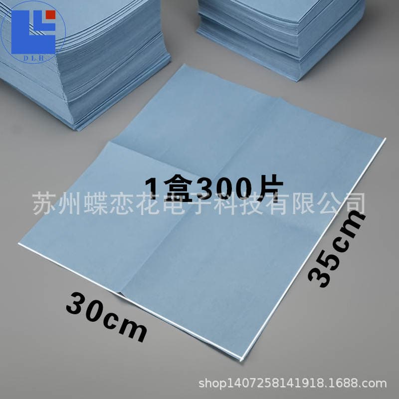 Multi-purpose wiping paper industrial film absorbent paper Non-woven fabric dust-free cloth dust removal car paint oil removal cloth nozzle 4