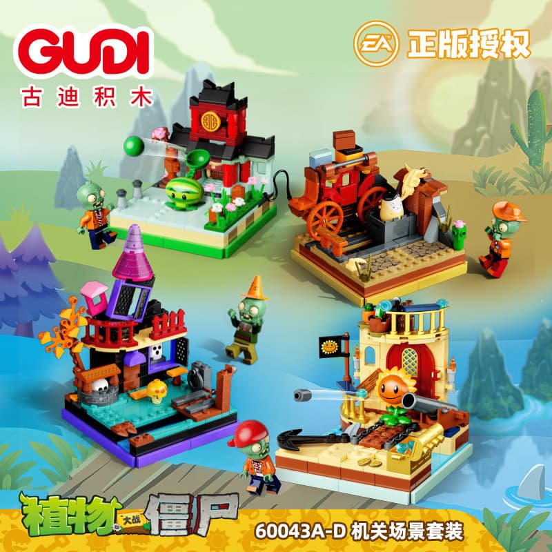 Goody 60043 mechanical scene set - four-piece collection