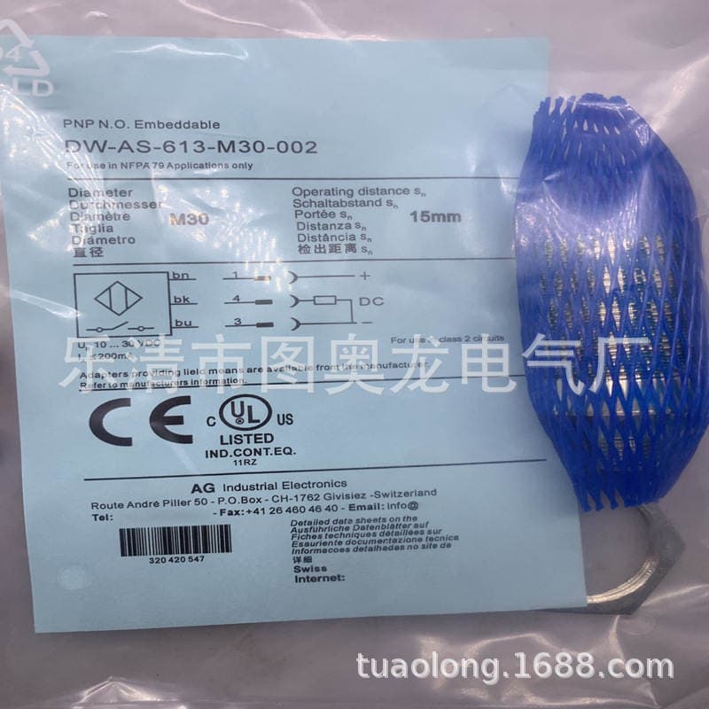 In-Stock Product Photos Show the Brand New Dw-As-613-M30-002 Sensor with a One-Year Warranty 2