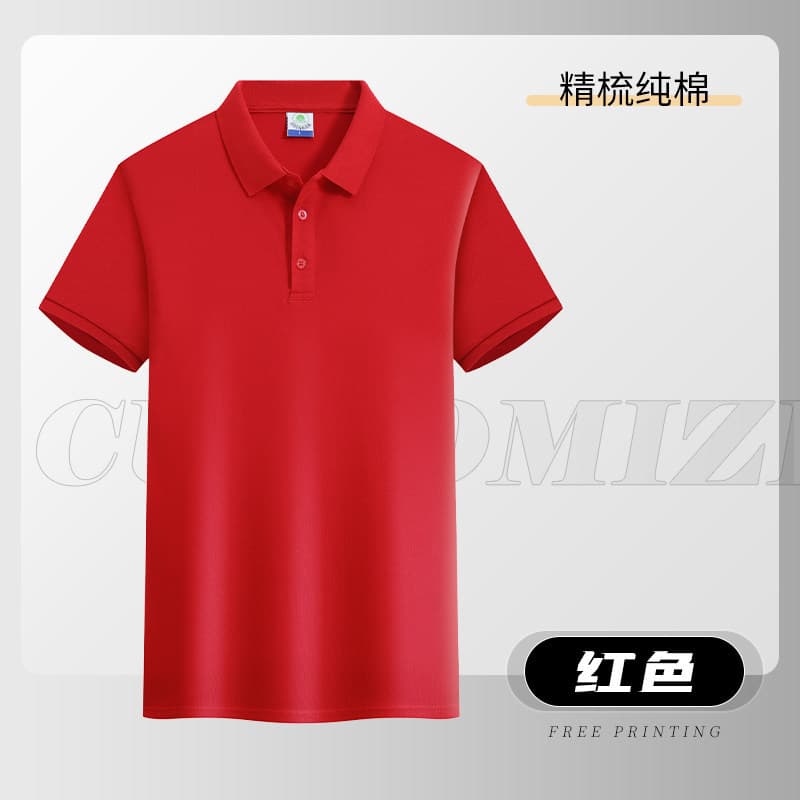 [100% combed cotton] red