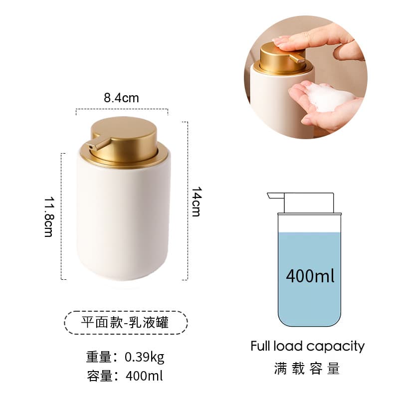 Lotion bottle-flat style (matte white)
