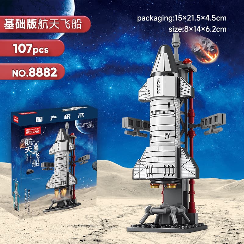 8882 Starship Dragon Clipper 107 Particles