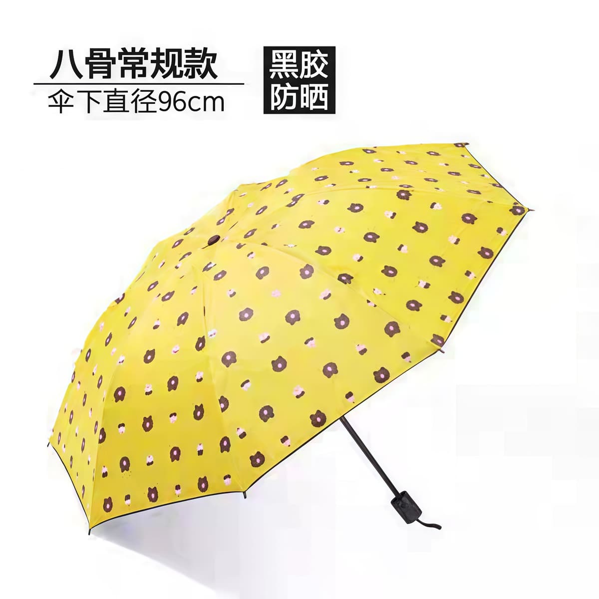 Manual bear umbrella - yellow