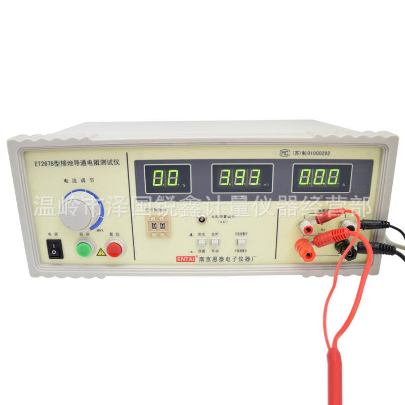 Nanjing Entai digital display grounding Resistance Tester electronic program-controlled resistance measuring instrument ET2678 ET2678A 5