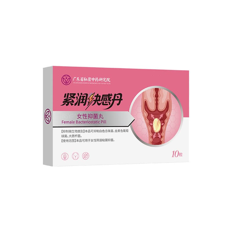 Guangdong private traditional chinese medicine research institute-tightening and pleasure pill