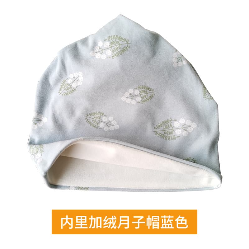 9861 ancient blue pile cap (inside fleece-lined)