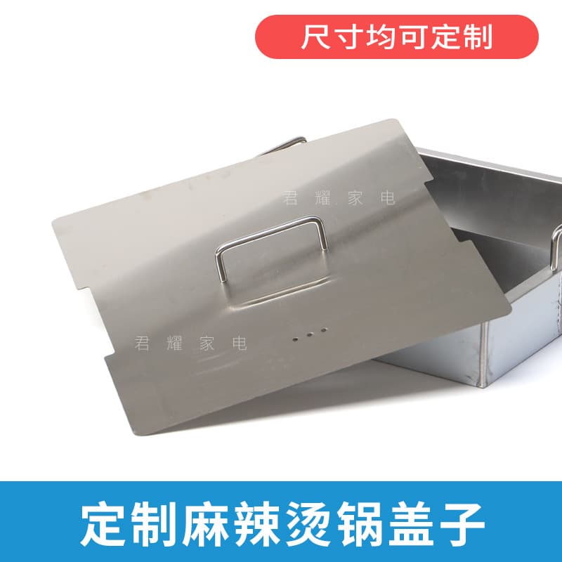 Customized spicy hot pot lid