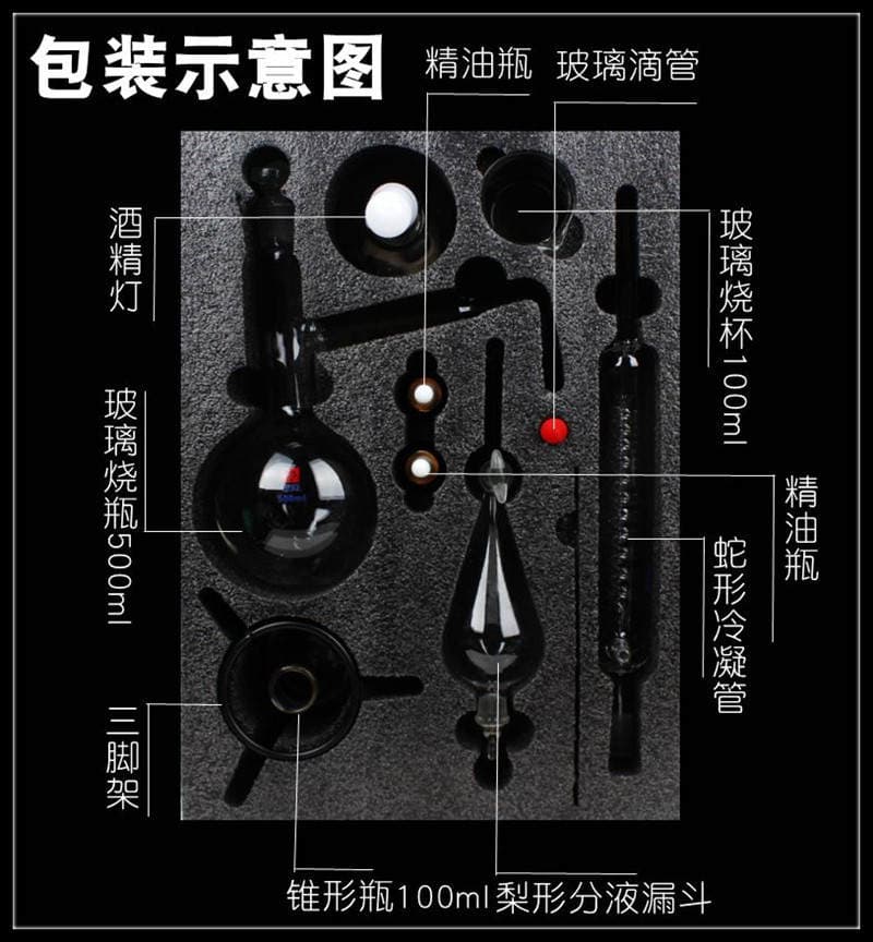 500ml full glass distilled water device distiller essential oil extraction device petal purification essential oil refining flask 2