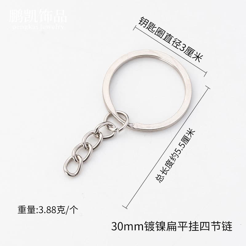Diameter 30mm flat-silver t8-098