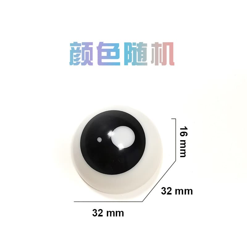 Magnetic eyes