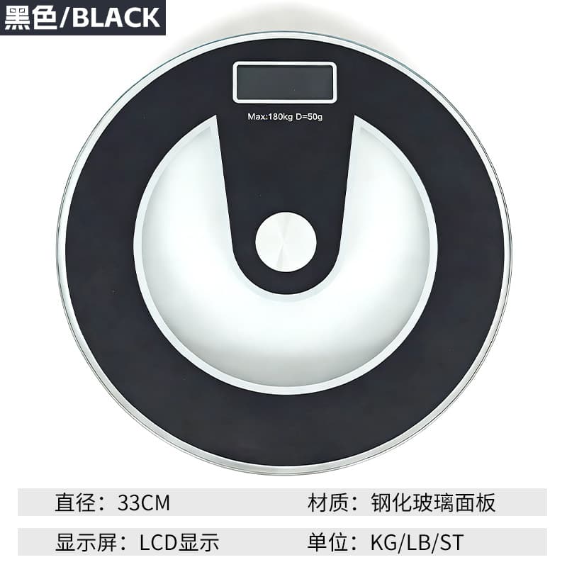 33cm extra large scale-black disc scale