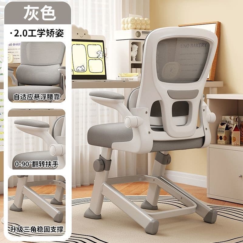 Four-corner yongding pedals [grey] + armrests + adjustable