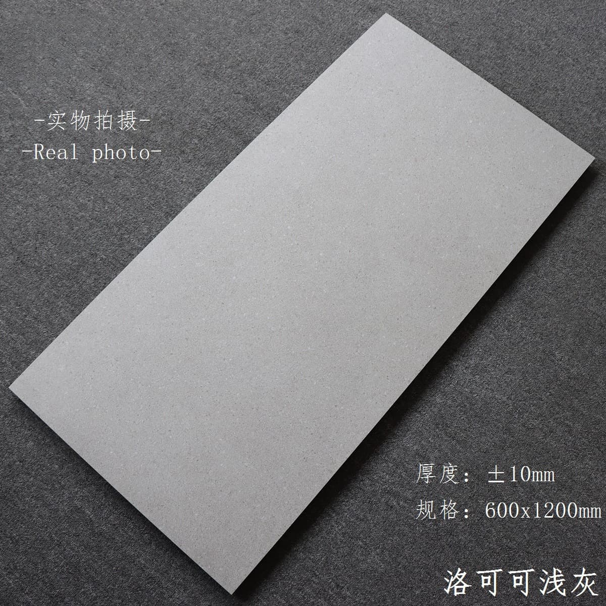 Rococo light gray
