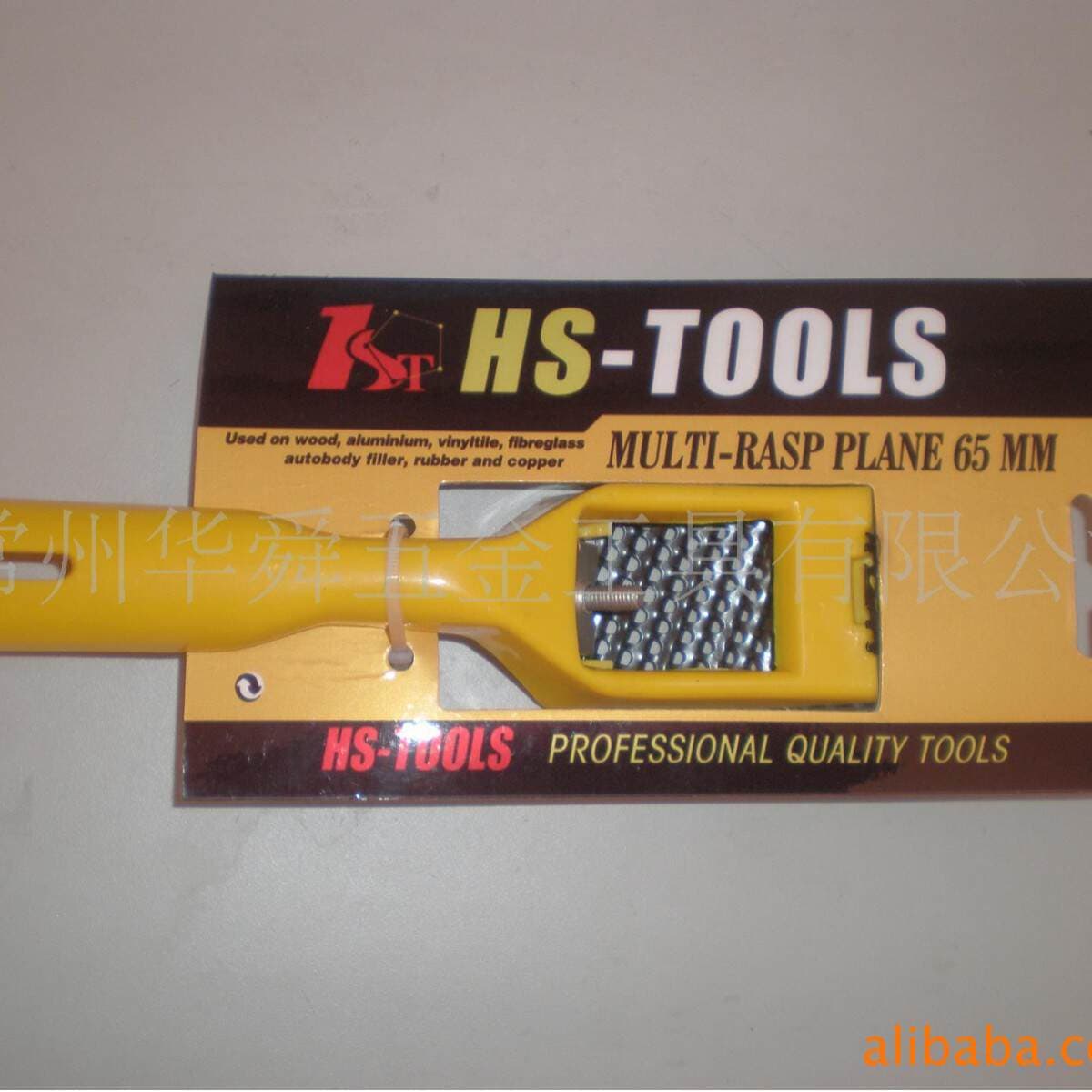 Hua Shun spot supply file Planer hand Planer woodworking planer flat file Planer small Planer bird Planer woodworking tools 3