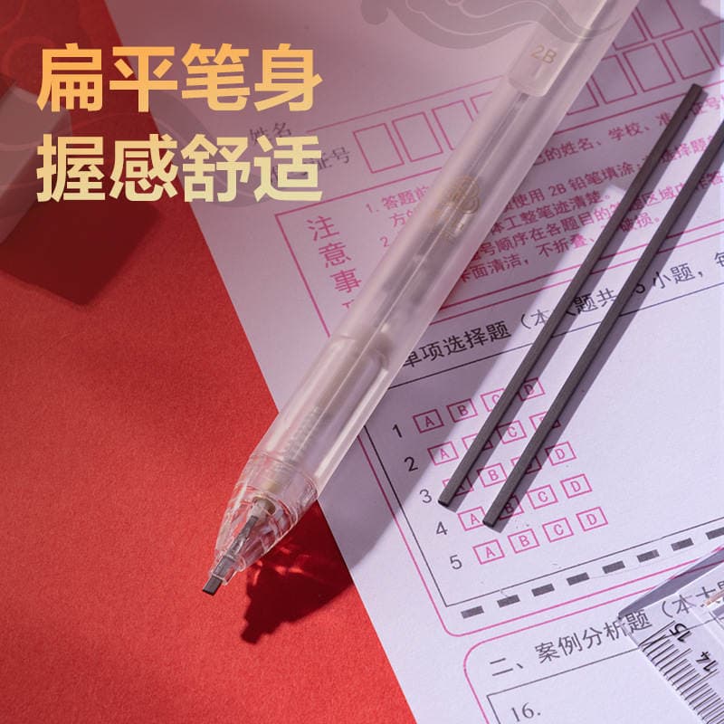 Deli Sh153 Triple Success Answer Sheet Pencil Set 2B Marking Pencil Eraser Marking Ruler Exam Three-Piece Set 2