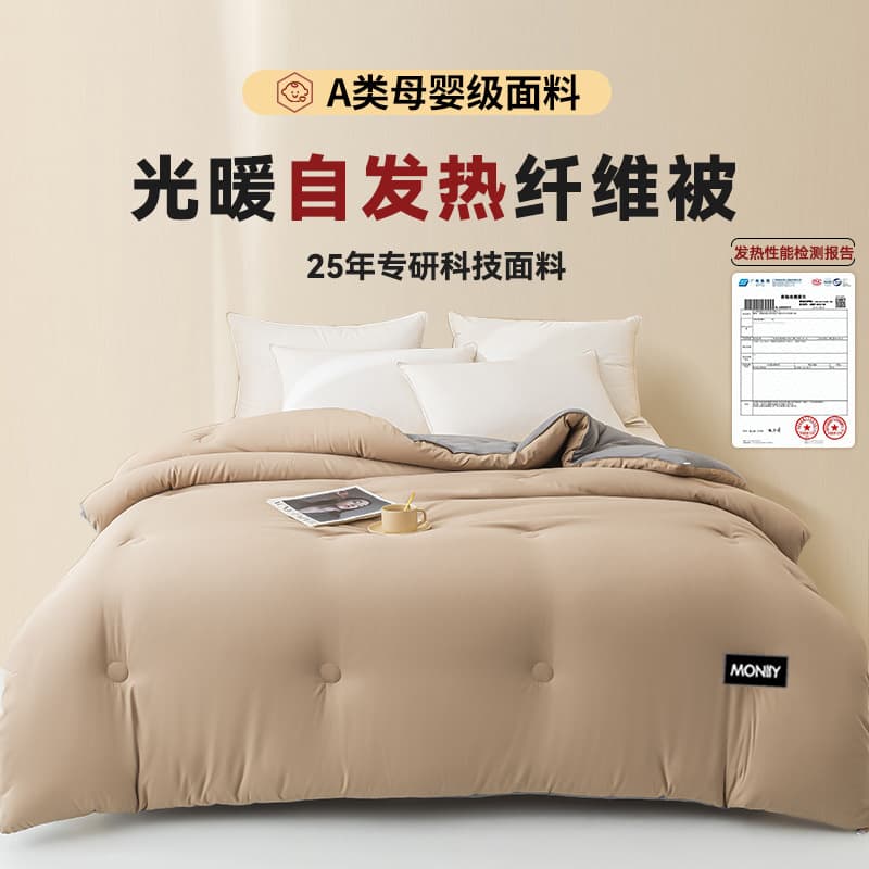 Khaki and gray [class a naked sleeping grade, super soft, thickened and warm]