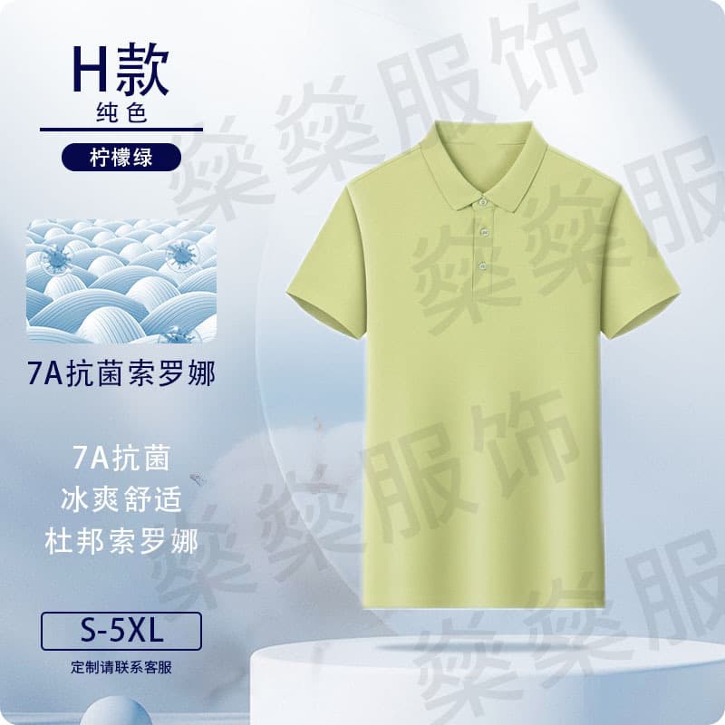 Lime green-solid color