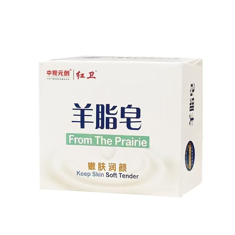 120g red guard suet fat soap