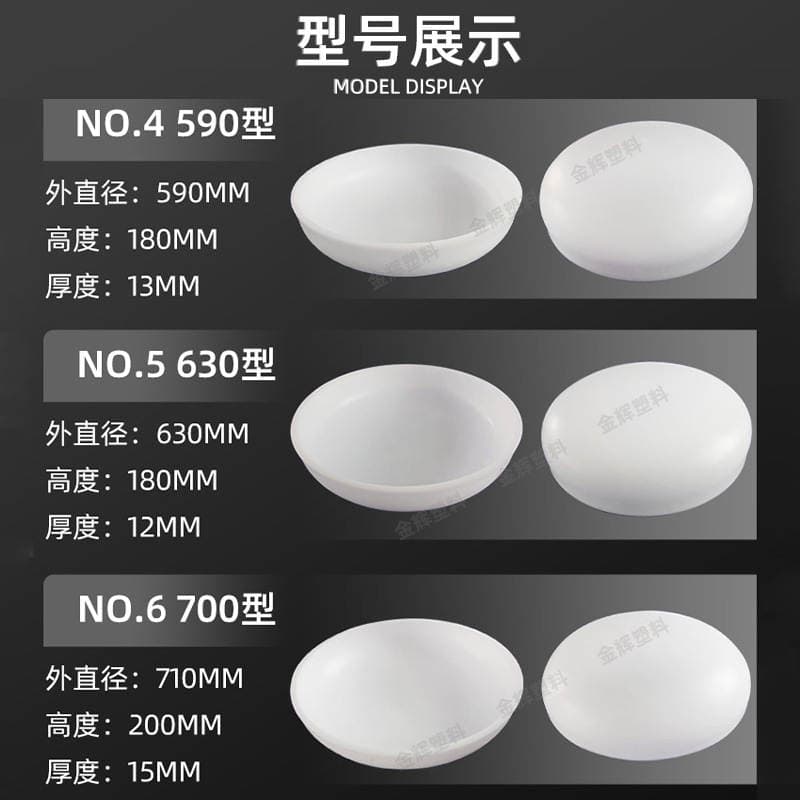 White oval polypropylene anticorrosive head manufacturers add large diameter pp head graphite plastic head cap 4