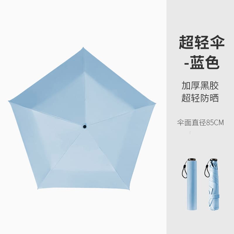 70% off ultra light model [solid color-light blue] upf50+
