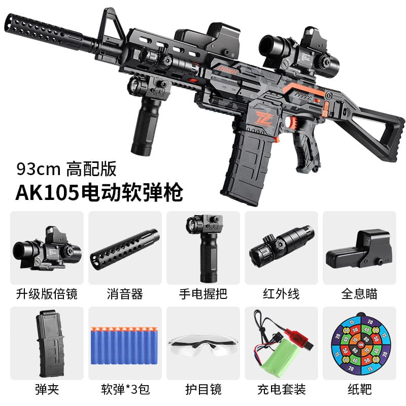Electric ak105 high configuration (93cm)
